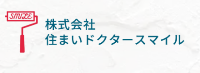 株式会社住まいドクタースマイル