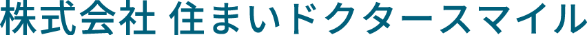 株式会社住まいドクタースマイル