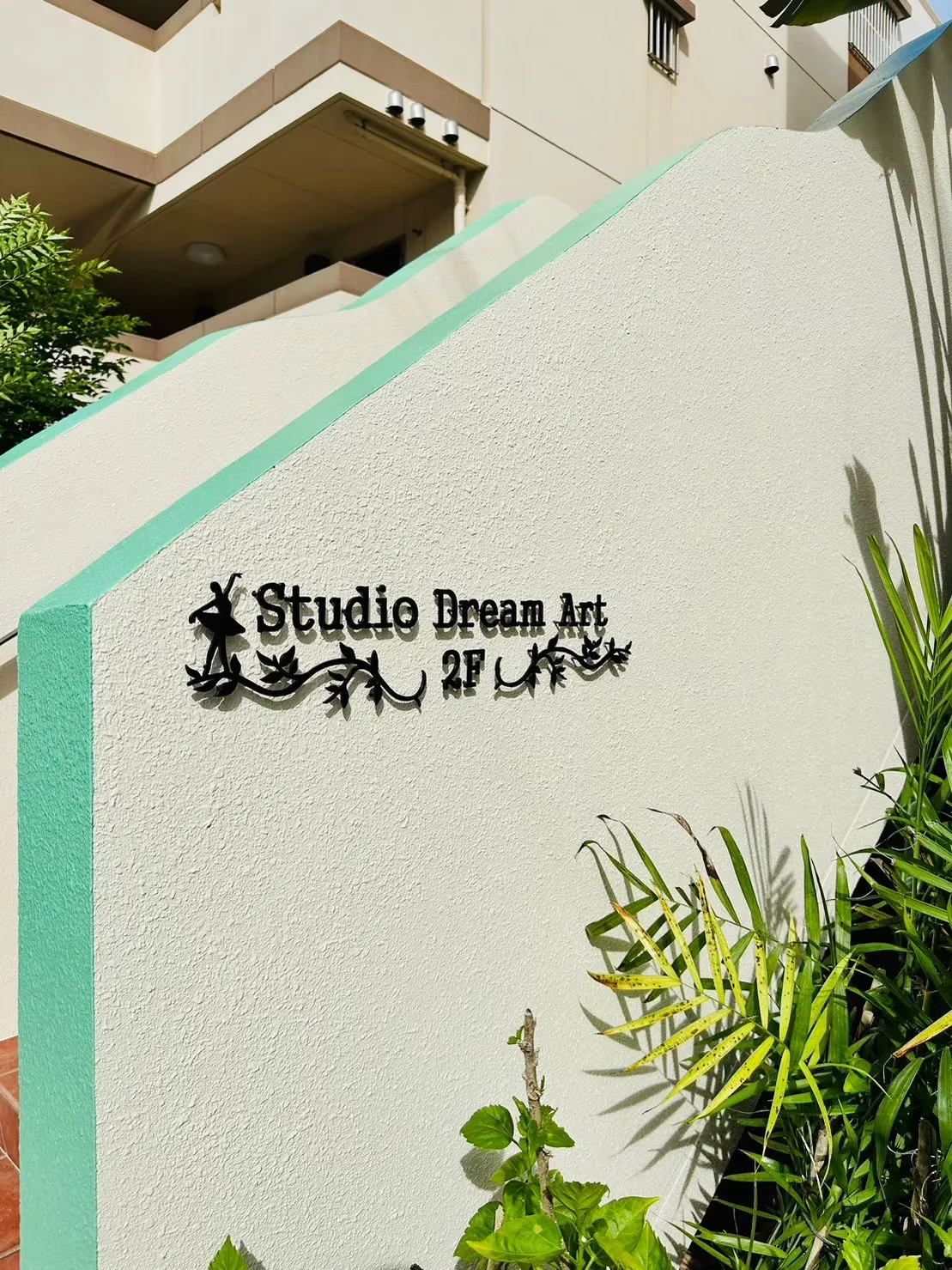 那覇市松川看板