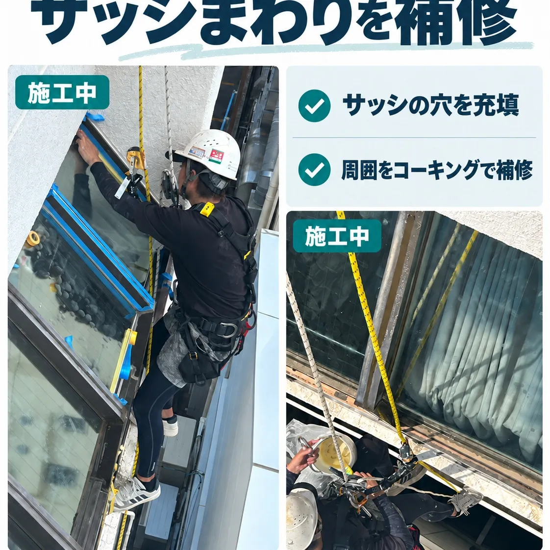 【｜雨漏り調査・補修工事】🏠🔍